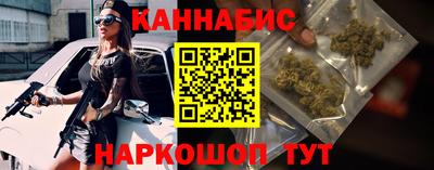 гидра Чебаркуль