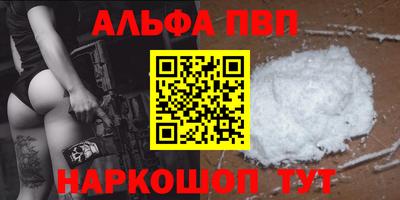 мефедрон VHQ Чебоксары
