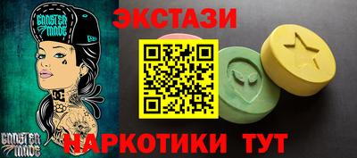 гидра Чебаркуль