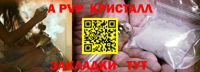 гидра Чебаркуль