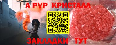 гидра Чебаркуль