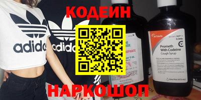 мефедрон VHQ Чебоксары