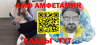 гидра Чебаркуль