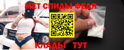 мефедрон VHQ Чебоксары