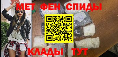 гидра Чебаркуль