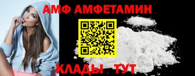 гидра Чебаркуль