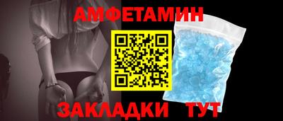 гидра Чебаркуль