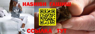 мефедрон VHQ Чебоксары