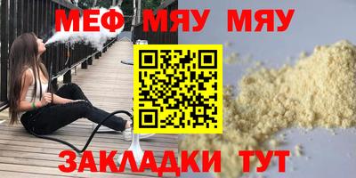 гидра Чебаркуль