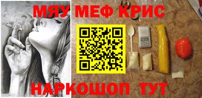 гидра Чебаркуль
