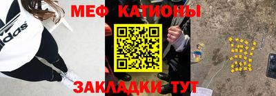 гидра Чебаркуль