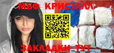 мефедрон VHQ Чебоксары