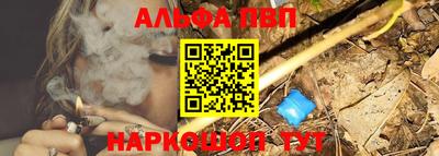 мефедрон VHQ Чебоксары