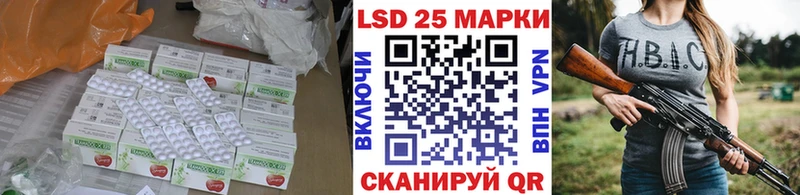 ЛСД экстази кислота  MEGA онион  Аксай  цены наркотик 