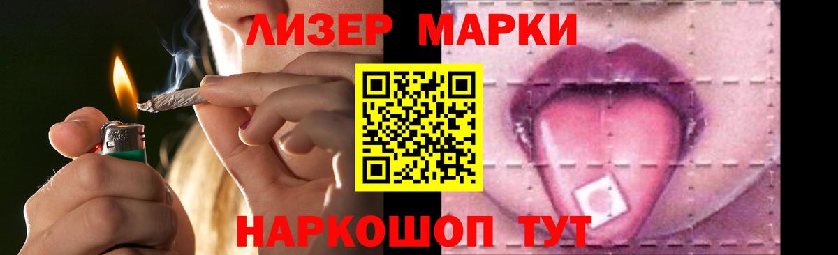 LSD-25 экстази кислота  ОМГ ОМГ tor  Аксай  Вход с VPN  ЛСД экстази 