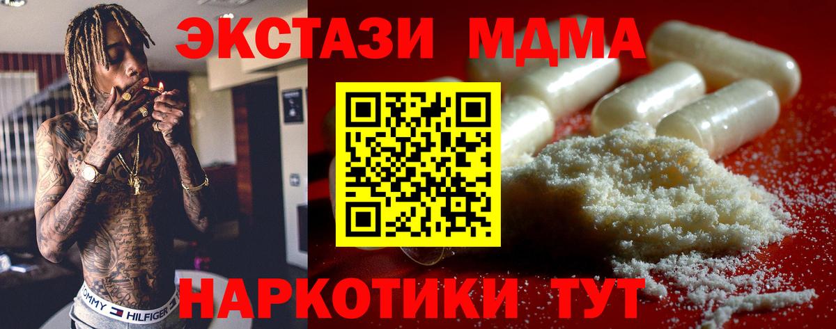 Гашиш  Гашиш  МДМА  Cocaine  Метамфетамин  Каннабис  Аксай  Вход с VPN  Меф МЯУ МЯУ кристаллы 