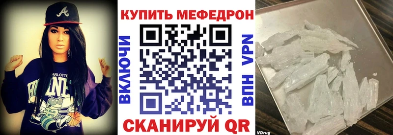 блэк спрут зеркало Аксай МЕФ кристаллы
