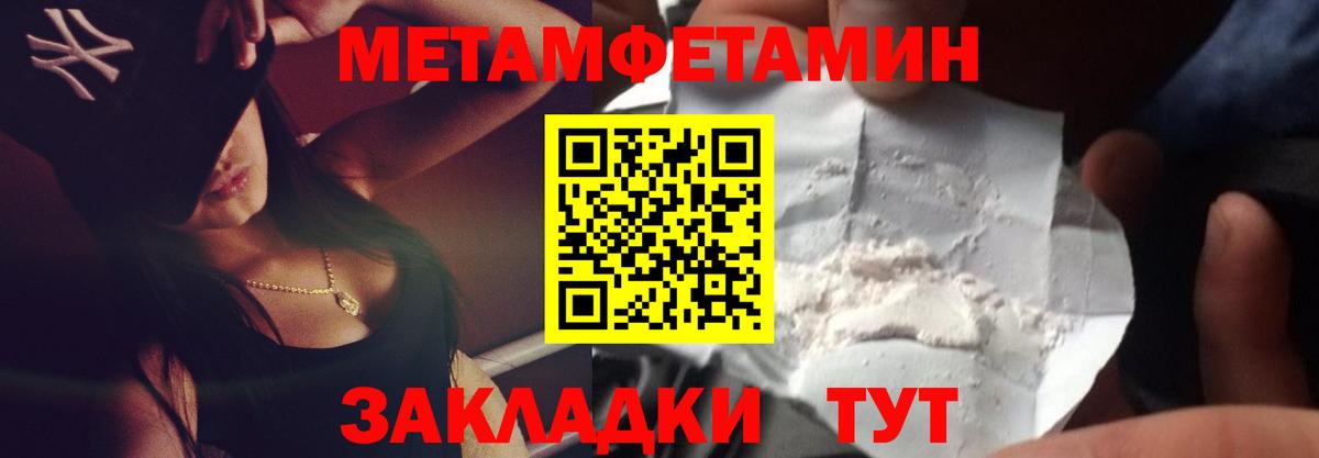 Аксай  Метамфетамин витя  Вход с VPN 