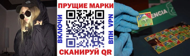 Марки 25I-NBOMe 1500мкг  Аксай 