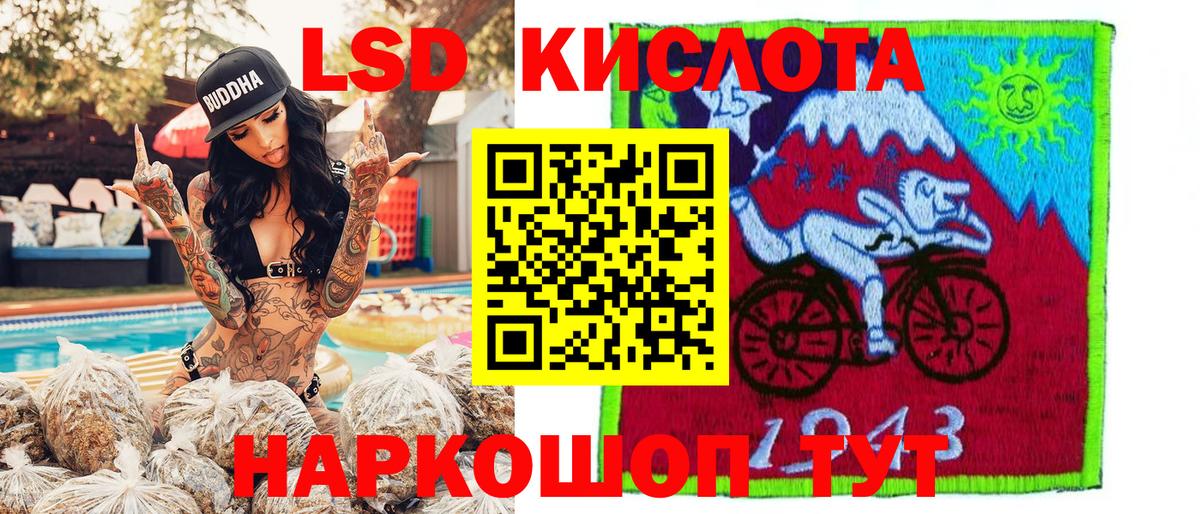 Аксай  Марки N-bome 1500мкг  Наркотические марки  Вход с VPN 