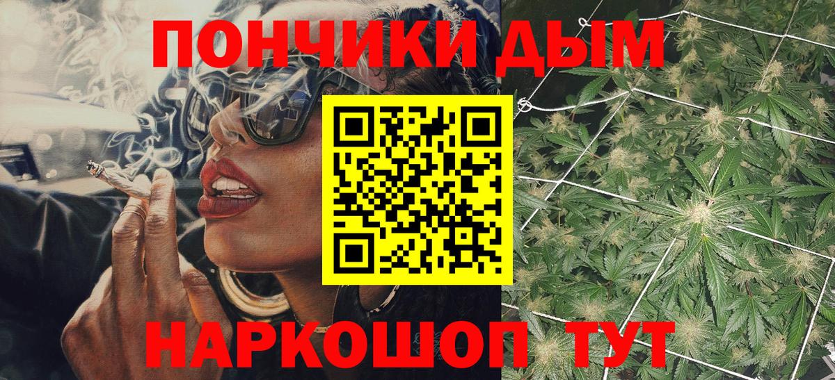 Бошки марихуана тримм Аксай