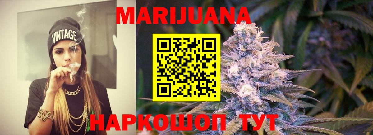Марихуана план  Бошки марихуана Amnesia  Вход с VPN  Аксай  Конопля SATIVA & INDICA 